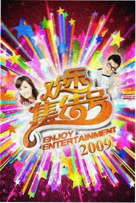 少年白马醉春风免费观看 幕后花絮