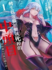 少年白马醉春风免费观看 原声大碟
